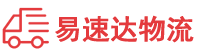 娄底到爱民区物流公司